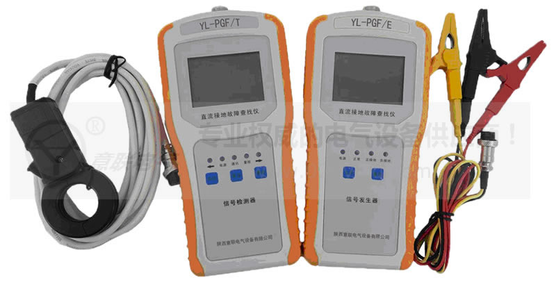 直流接地故障查找儀 直流接地故障查找儀