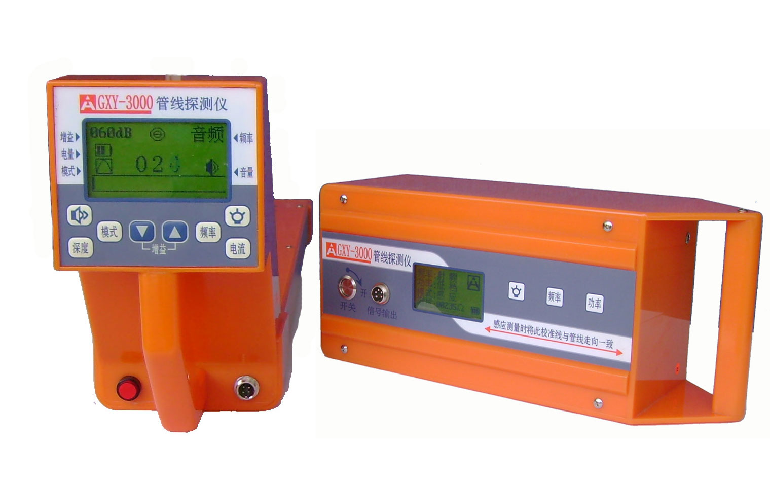 地下管線探測儀 地下管線探測儀