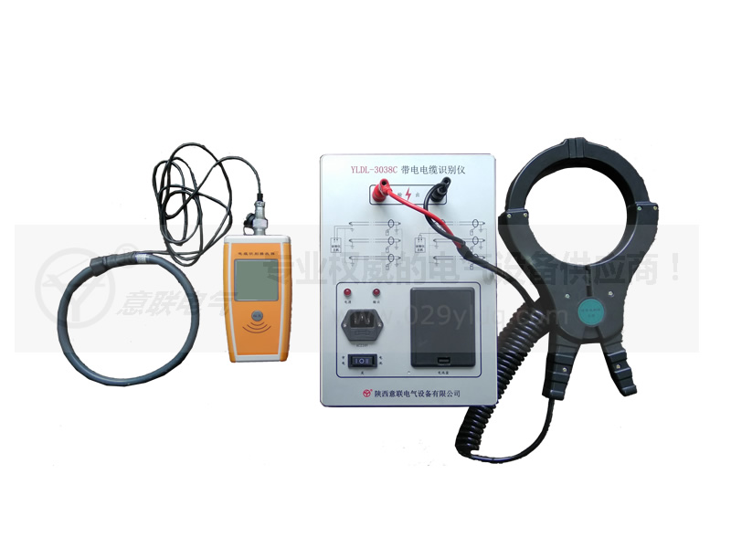 電纜識(shí)別儀 電纜識(shí)別儀
