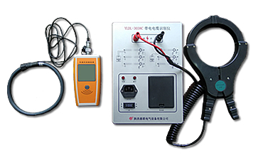 帶電電纜識別儀 帶電電纜識別儀