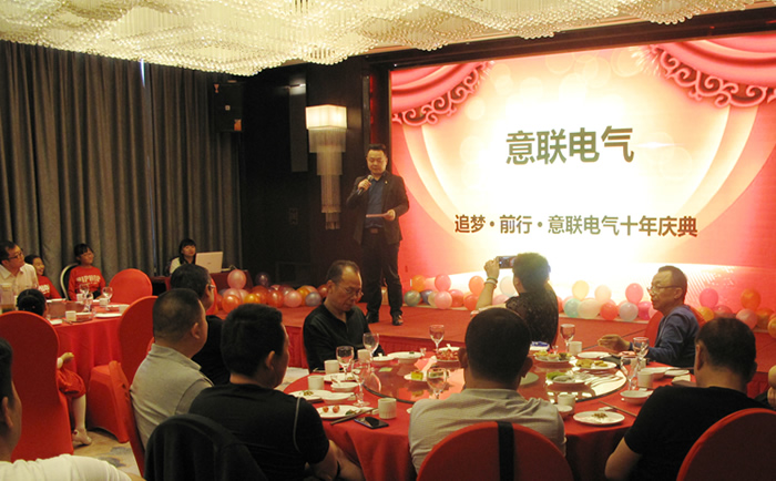 張總致辭 張總致辭