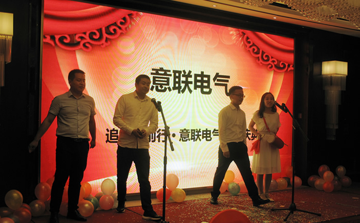 陜西意聯(lián)電氣-三句半小品 陜西意聯(lián)電氣-三句半小品