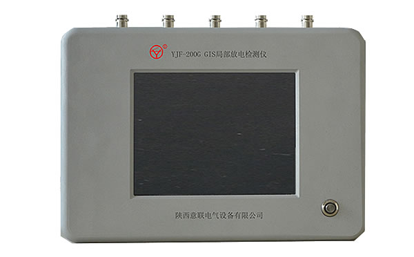 GIS局部放電檢測儀 GIS局部放電檢測儀