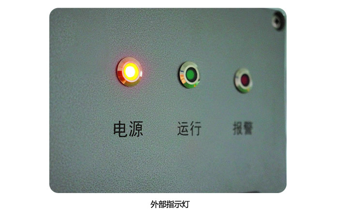 免維護吸濕器外部指示燈 免維護吸濕器外部指示燈