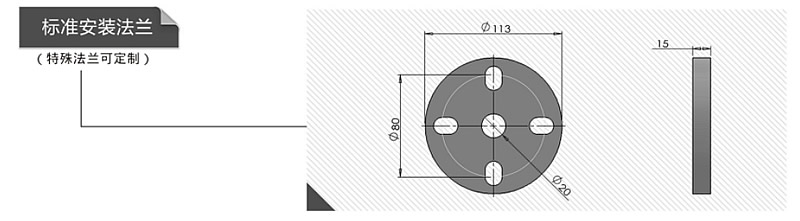 變壓器免維護吸濕器標準安裝法蘭圖 變壓器免維護吸濕器標準安裝法蘭圖
