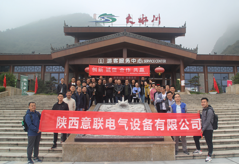 大水川員工合影 大水川員工合影