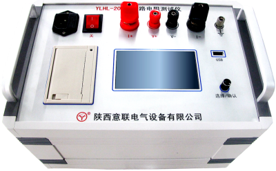 YLHL回路電阻測試儀 YLHL回路電阻測試儀