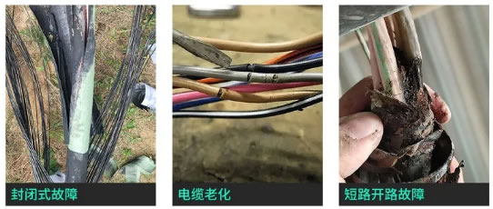 電力電纜故障產生的原因 電力電纜故障產生的原因