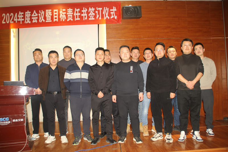 意聯電氣銅川照金團建之旅13 意聯電氣銅川照金團建之旅13